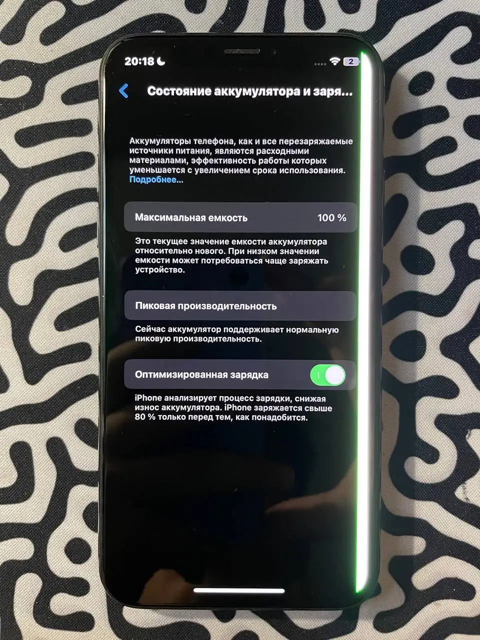 Продам Xiaomi 12 - Мобильные телефоны (Электроника) в Самара