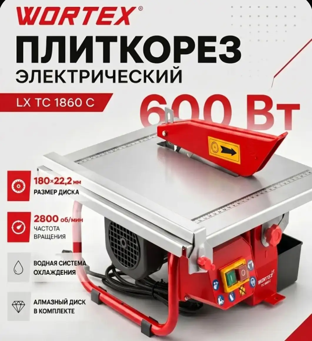 Электрический плиткорез, 650 Вт - Инструменты (Для дома и дачи) в Самара