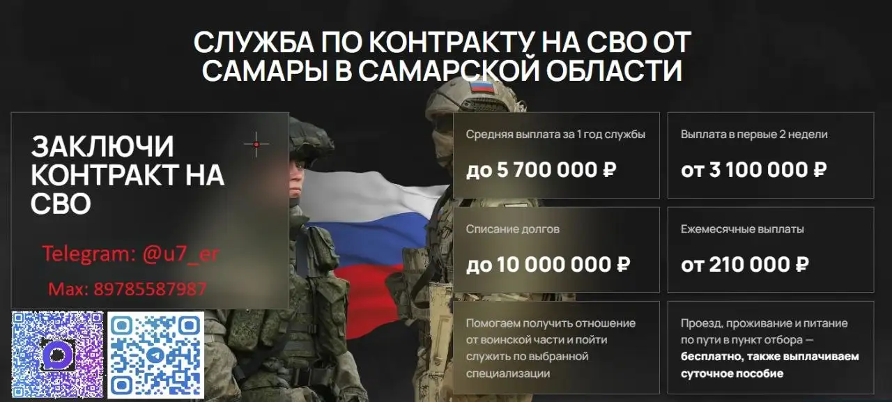 Продам косилку Stihl - Для дома и дачи в Самара