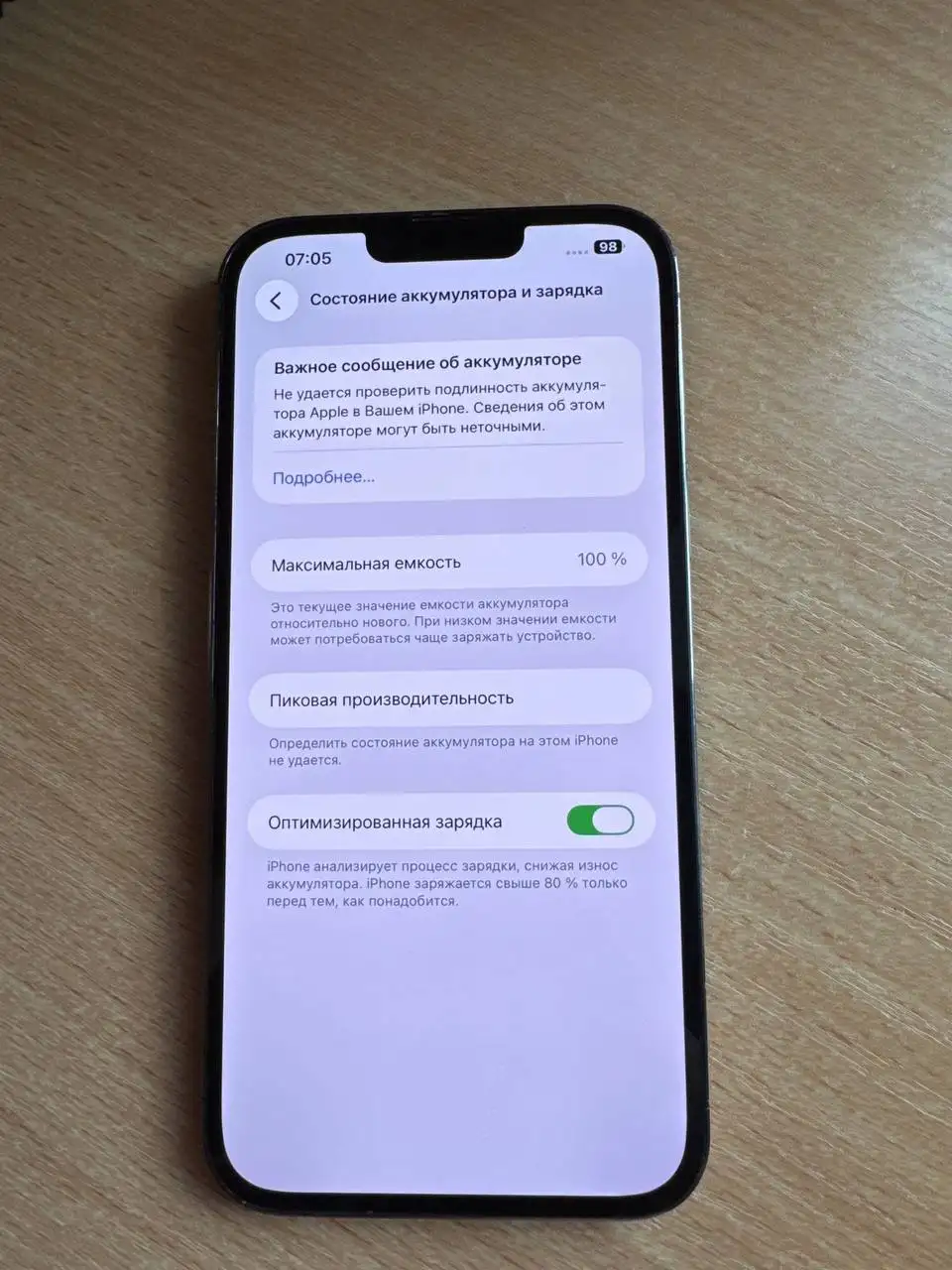 Продам iPhone 13 Pro Max - Смартфоны (Электроника) в Самара