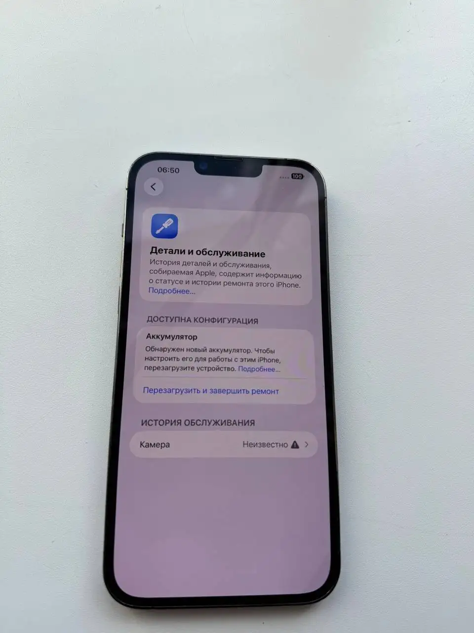 Продам iPhone 13 Pro Max - Смартфоны (Электроника) в Самара