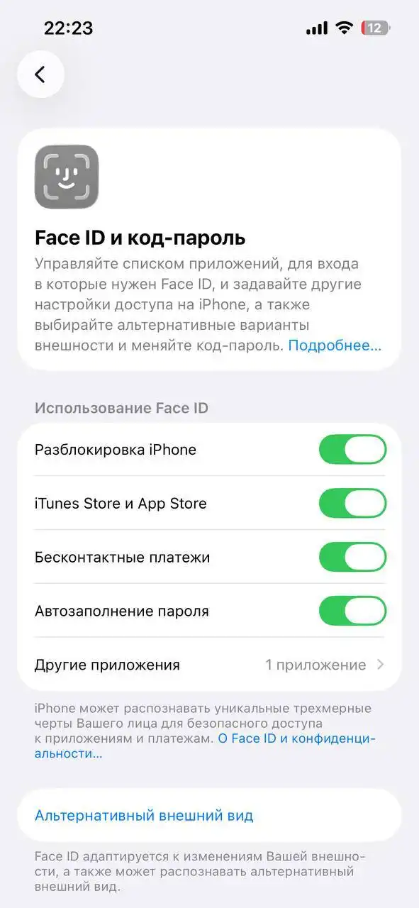Продам или обменяю iPhone 14 и Samsung A56