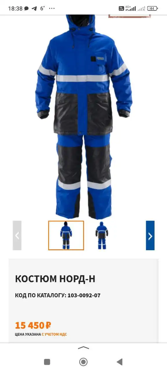 Продам новый костюм