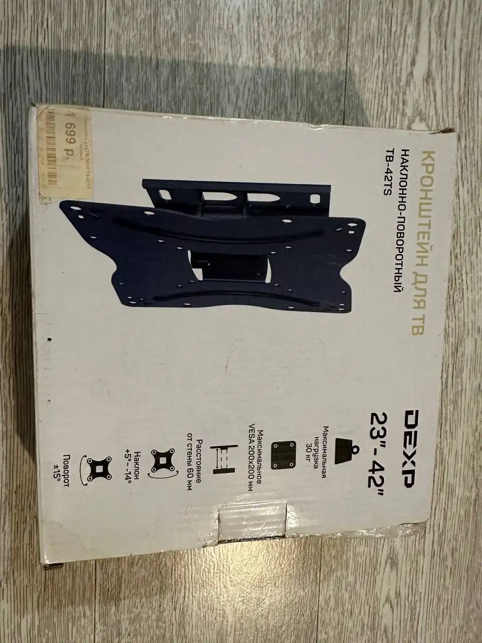 Телевизор LG 32 дюйма с кронштейном