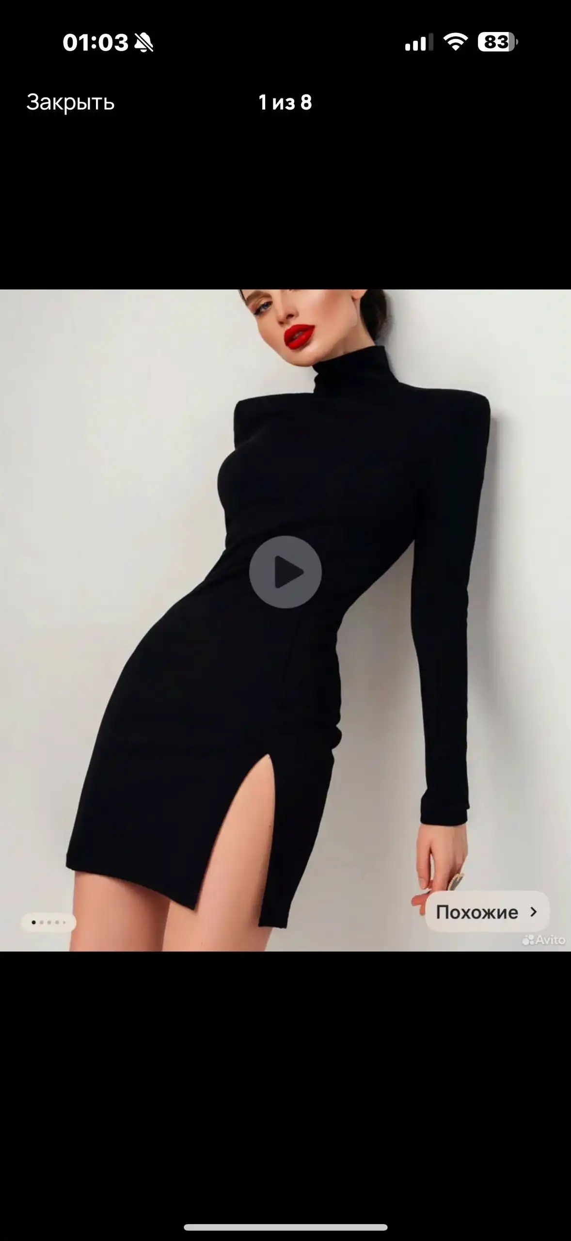 Черное платье размер 44 (S/M) в отличном состоянии