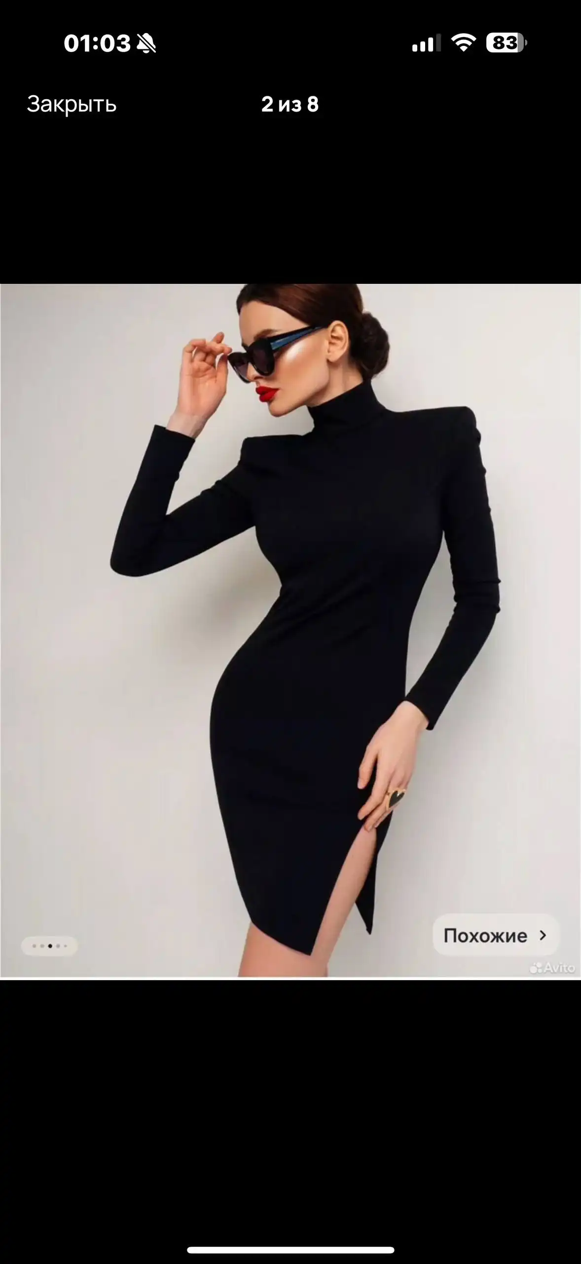 Черное платье размер 44 (S/M) в отличном состоянии