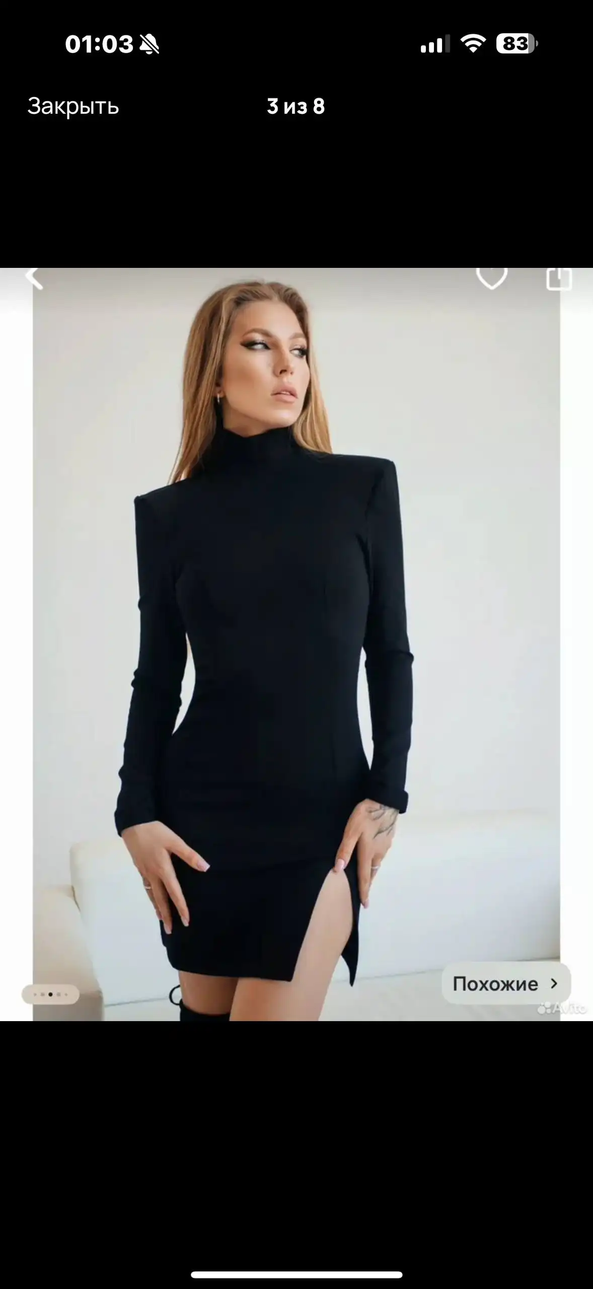 Черное платье размер 44 (S/M) в отличном состоянии