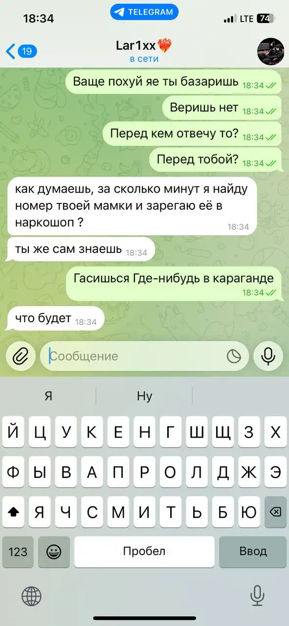Продажа автомобиля
