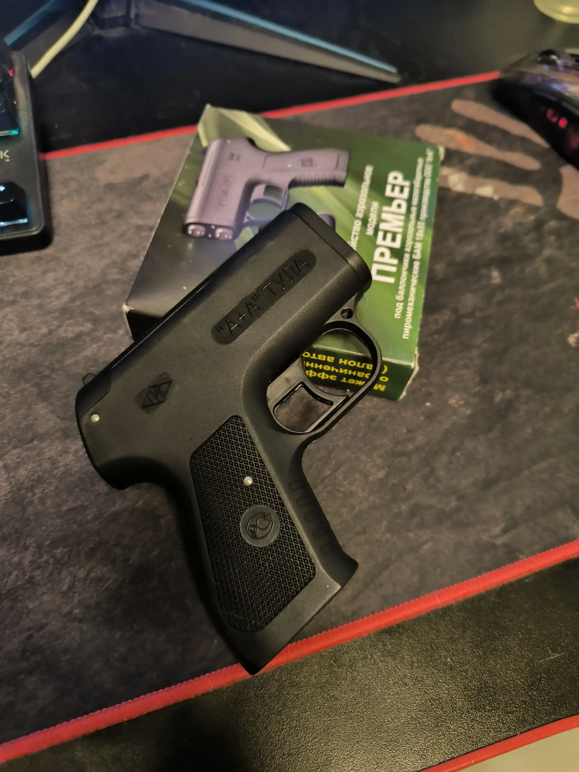 Срочная продажа полного комплекта