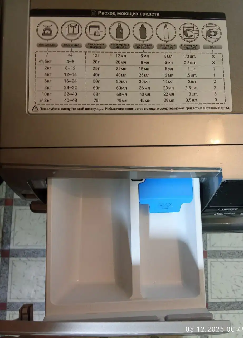 Стиральная машина Haier 7 кг