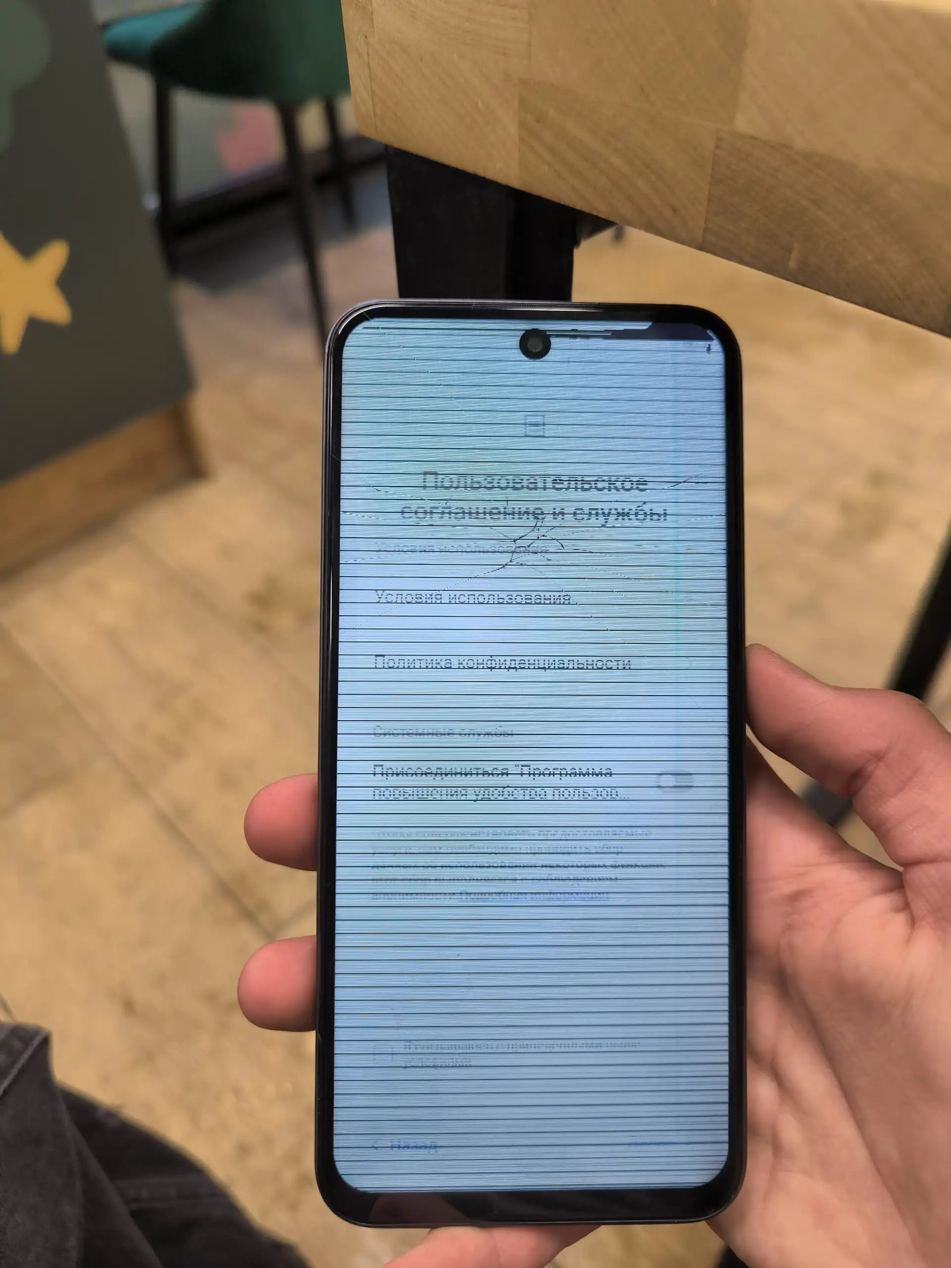 Продажа барахолки