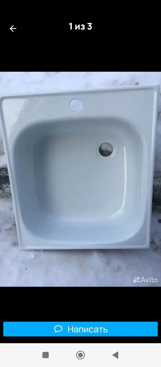 Продажа товаров с фото в Челябинске