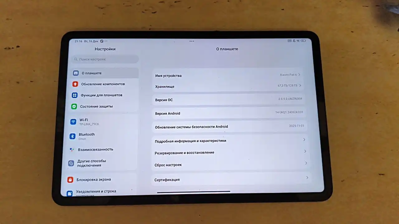 Продам планшет Xiaomi Pad 6