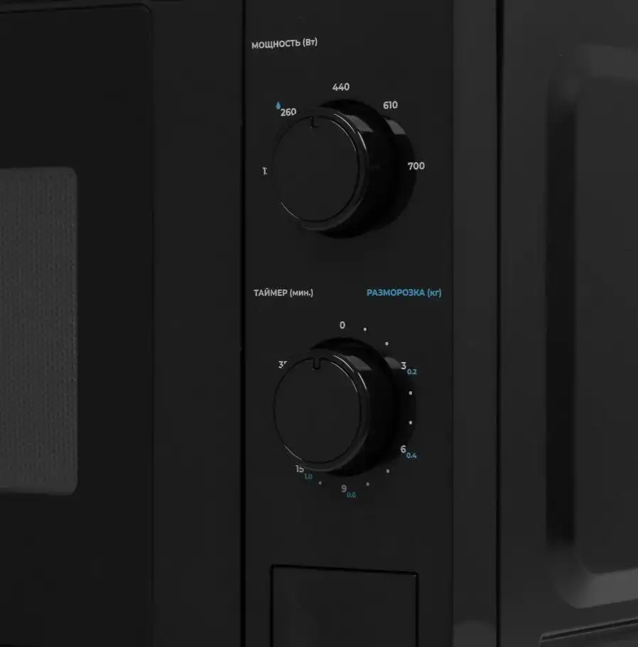 Продам новую микроволновую печь DEXP MB-70 в заводской упаковке