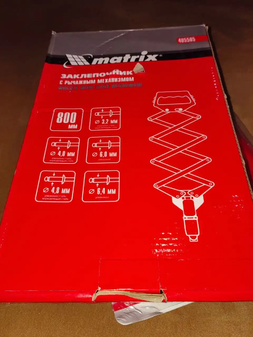 Остатки расходников по смешным ценам