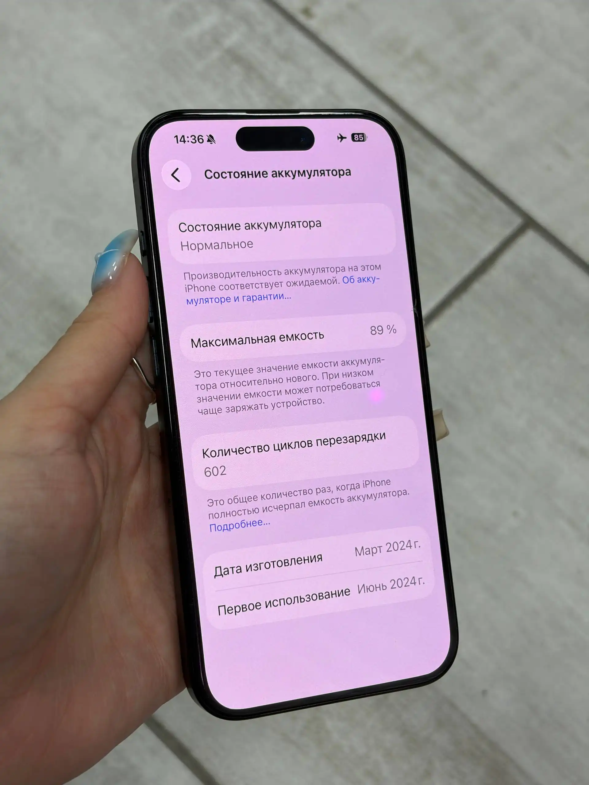 Продам iPhone 15 Pro 256GB в идеальном состоянии