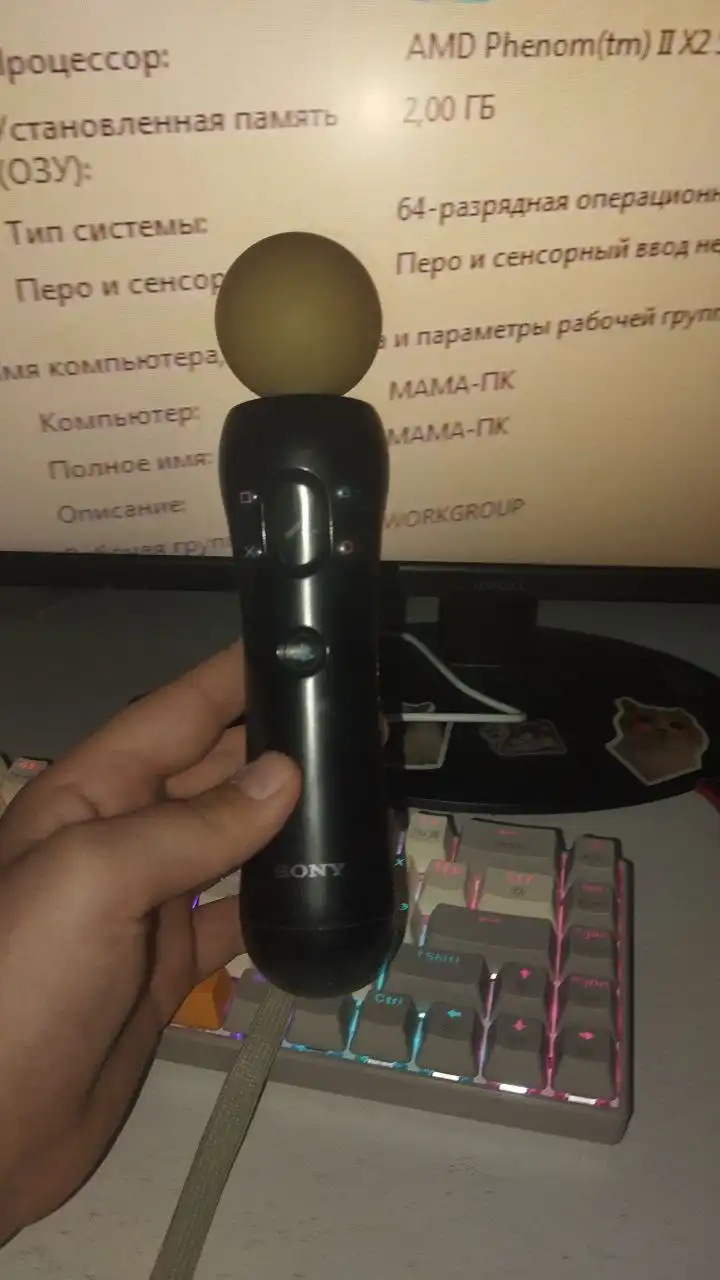 Продам PlayStation 3 с играми