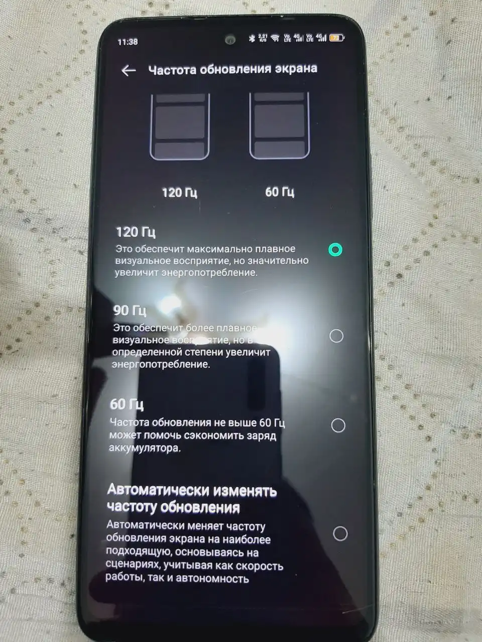 Продажа телефона Инфинекс Нот 50 8/128 ГБ