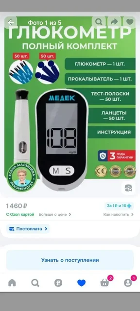 Продажа или обмен кошачьего корма Purina ONE - частное объявление в Челябинск