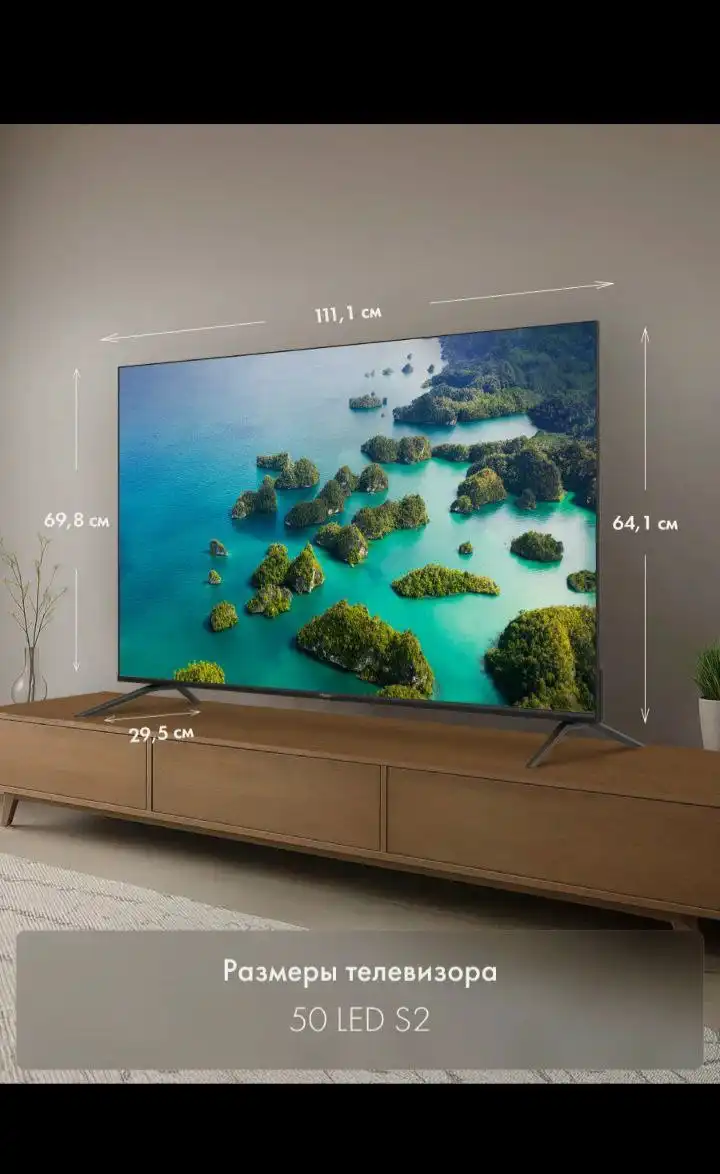 Телевизор Haier S2 50 дюймов