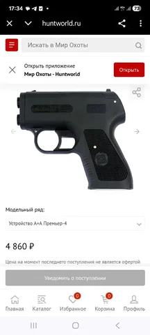 Продажа надувного бассейна Intex - частное объявление в Челябинск