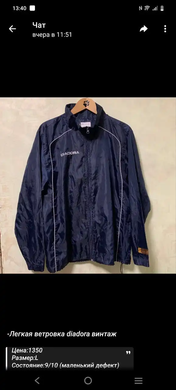 Продам ветровку Diadora casuals 46s-48