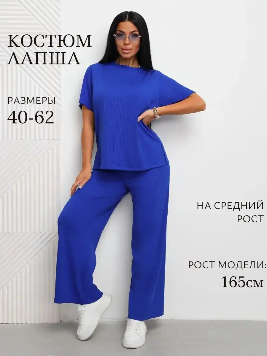 Новый товар размер 58