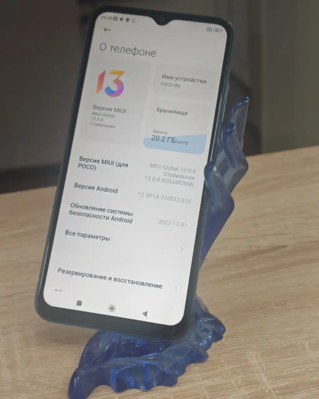 Симкарта с безлимитом в подарок