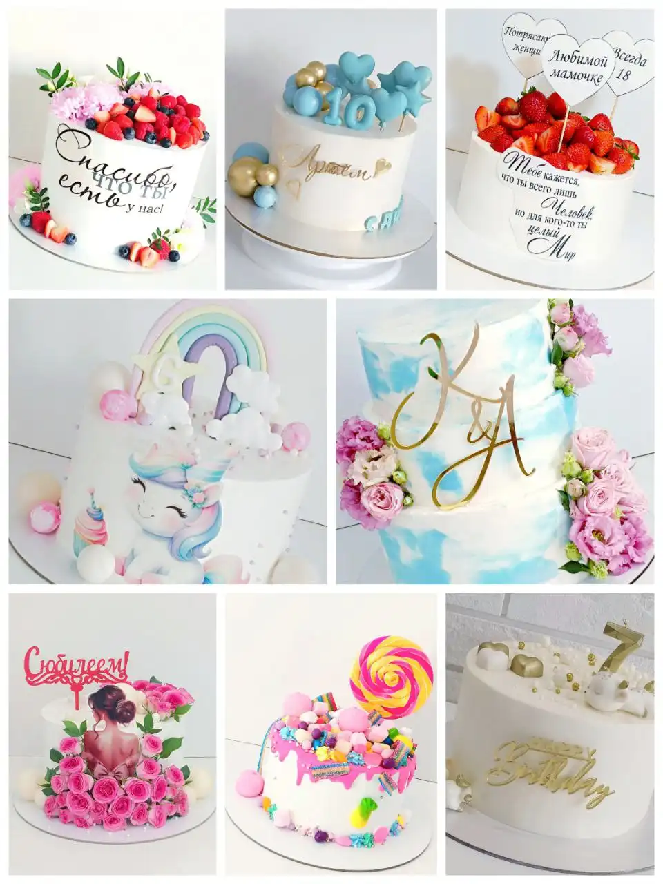Оригинальные торты и десерты на заказ в Челябинске