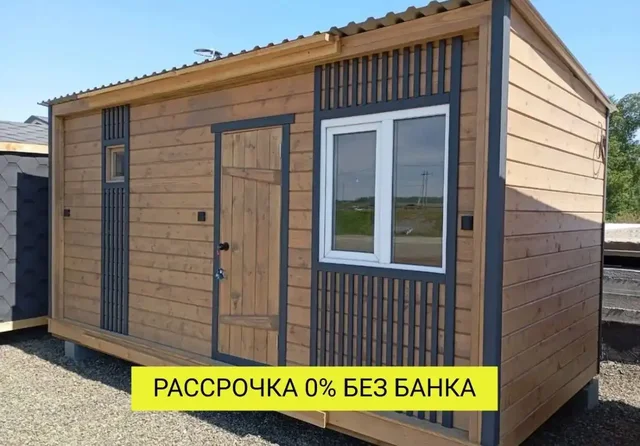 Дома и бани от производителя с рассрочкой - частное объявление в Челябинск