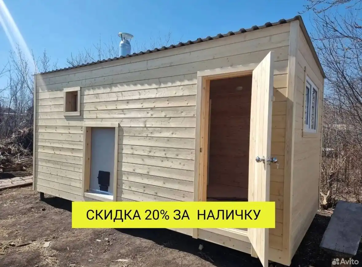 Дома и бани от производителя с рассрочкой