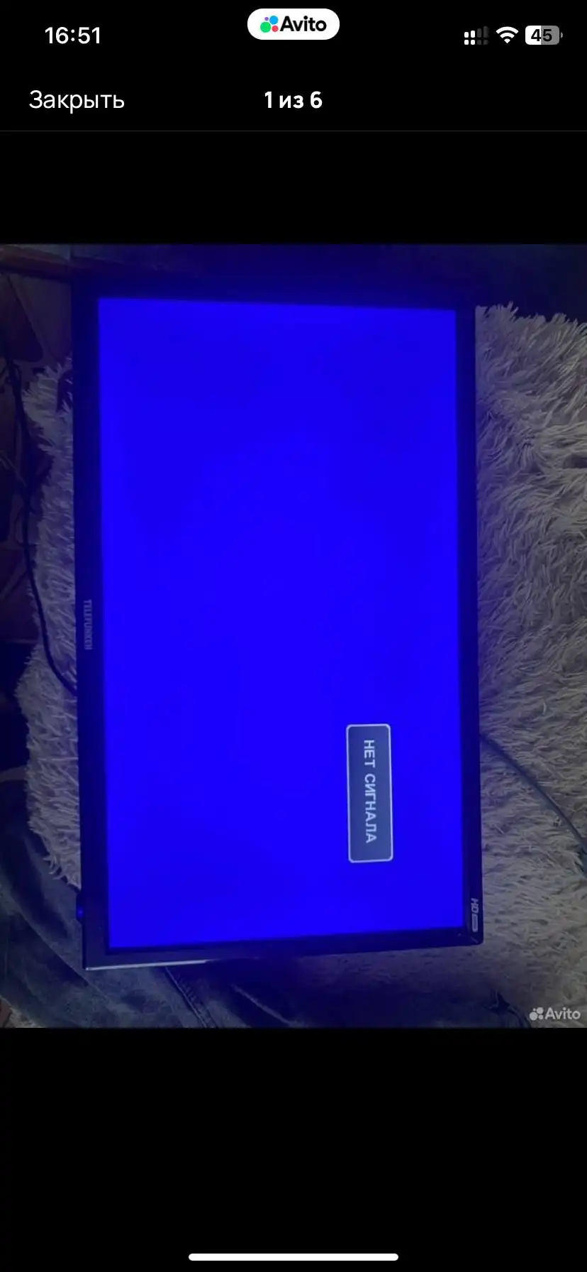 Продажа товара в Челябинске - Барахолка в Челябинск