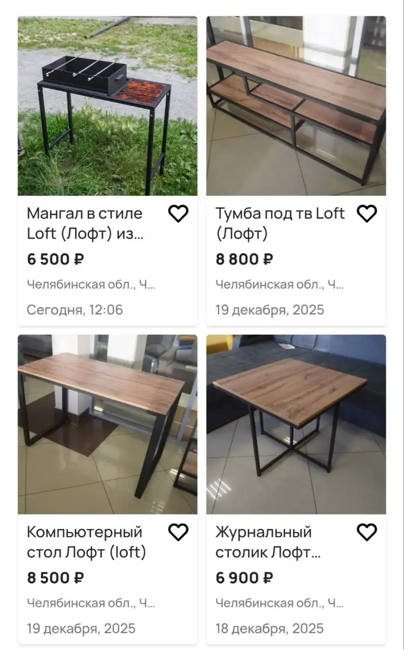 Мебель LOFT и мангал от производителя - Барахолка в Челябинск