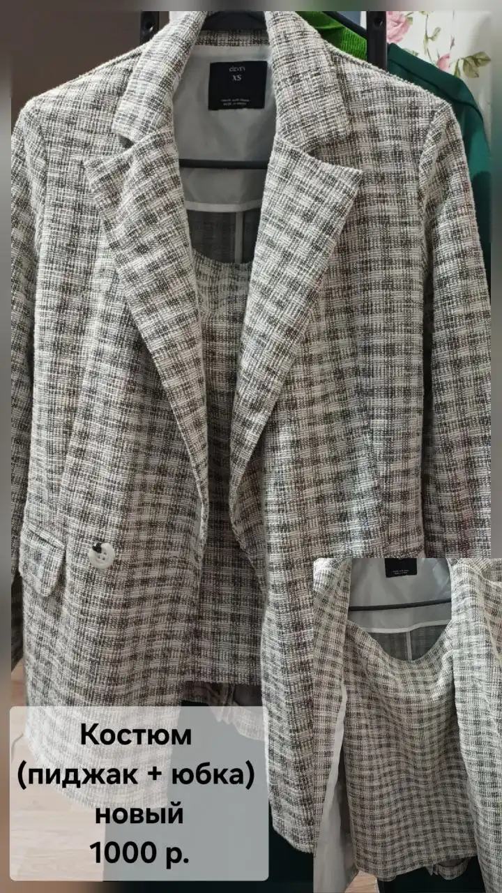 Вишнёвая горка