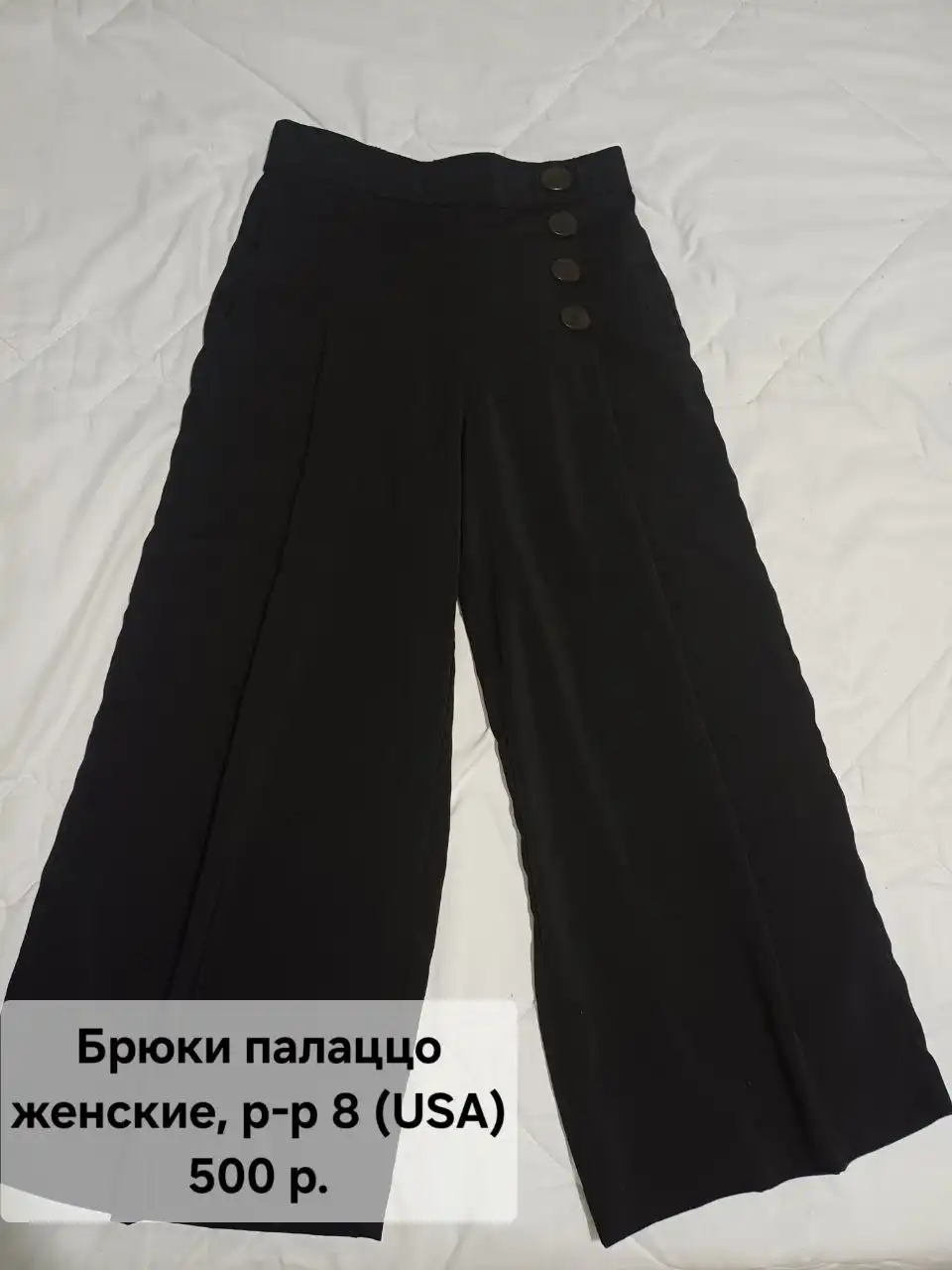 Вишнёвая горка