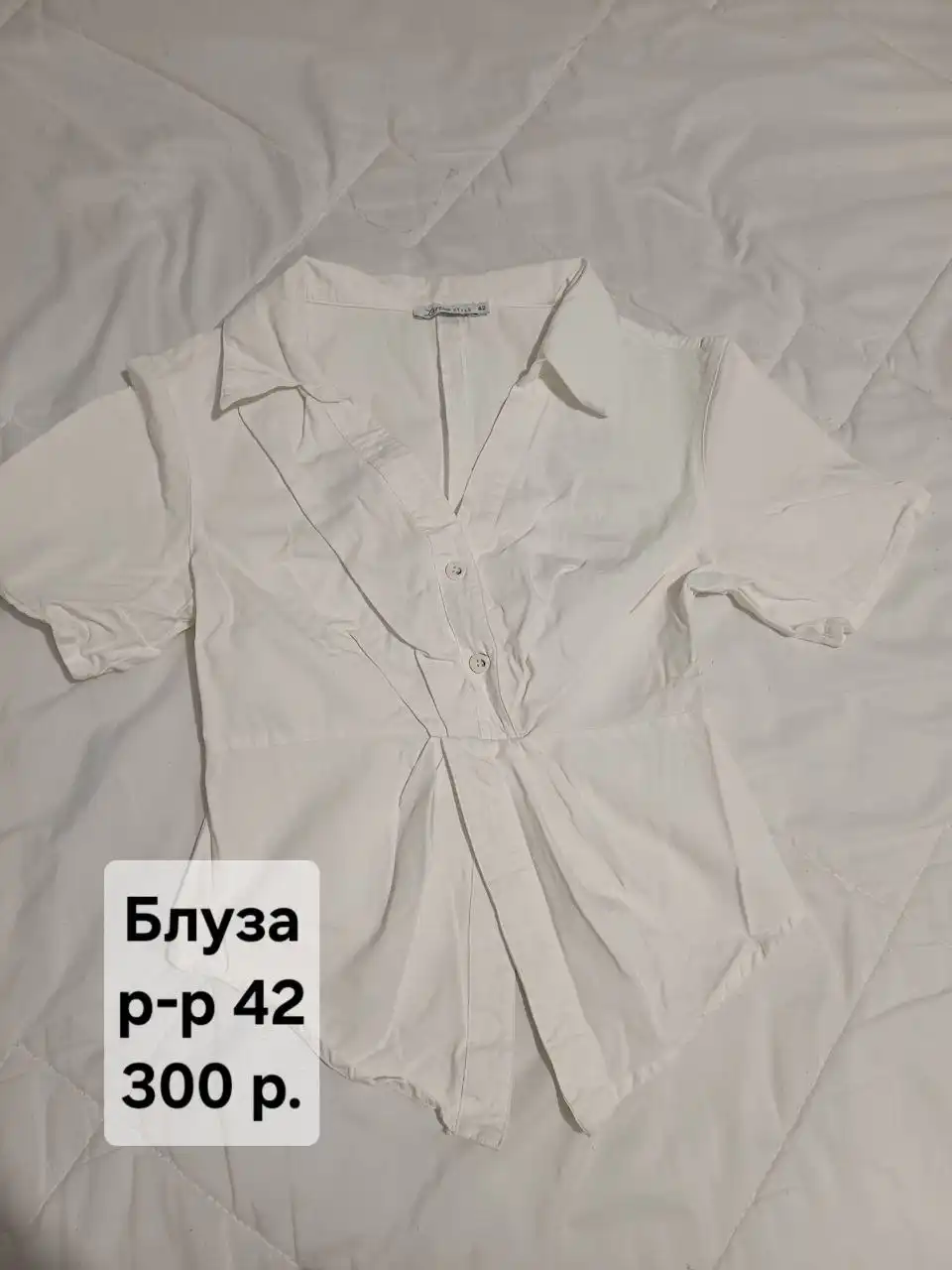 Вишнёвая горка