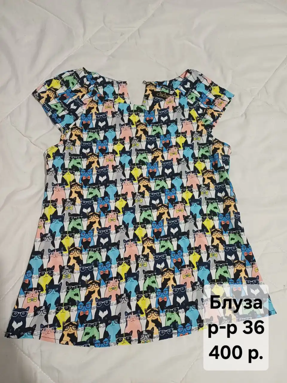 Вишнёвая горка