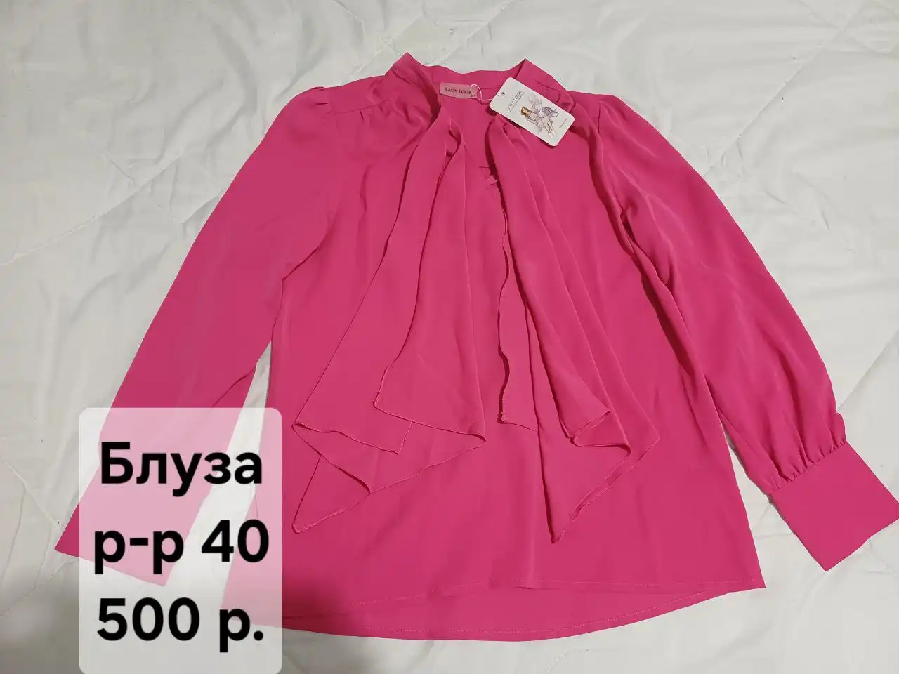 Вишнёвая горка