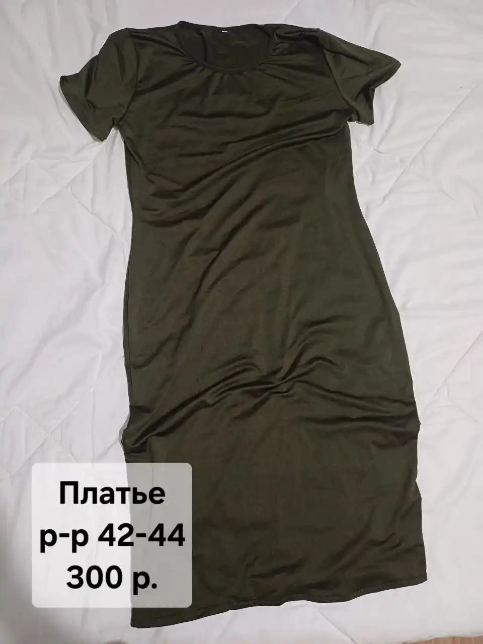 Вишнёвая горка