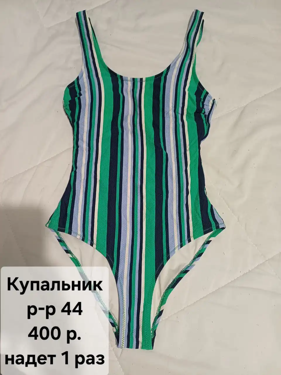 Вишневая горка