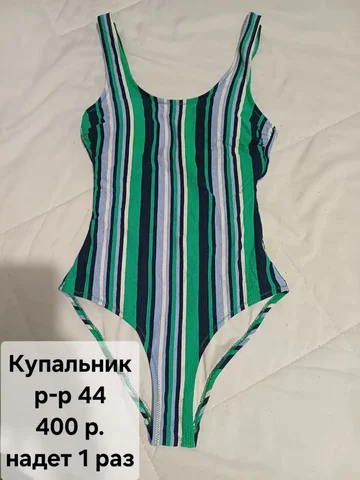 Вишневая горка - Барахолка в Челябинск