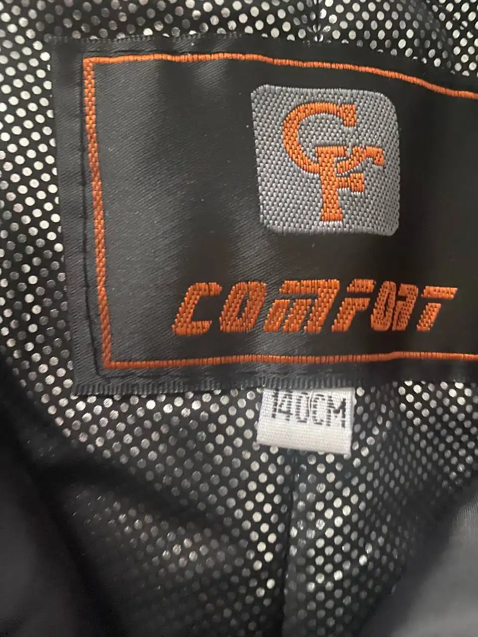 Объявление о продаже в Челябинске