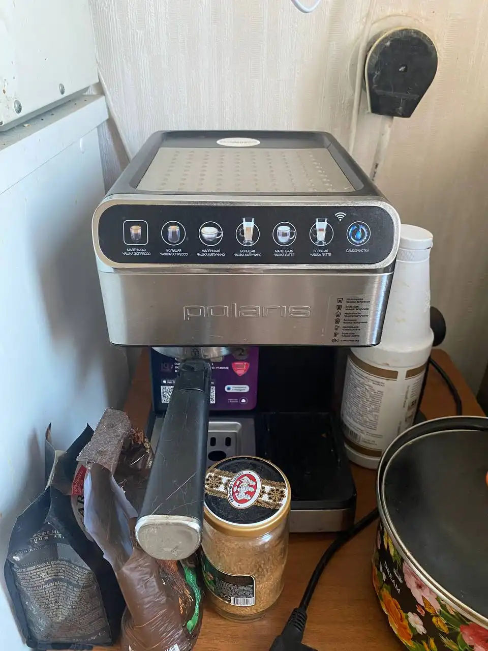 Продам кофе машину Polaris 2 в 1