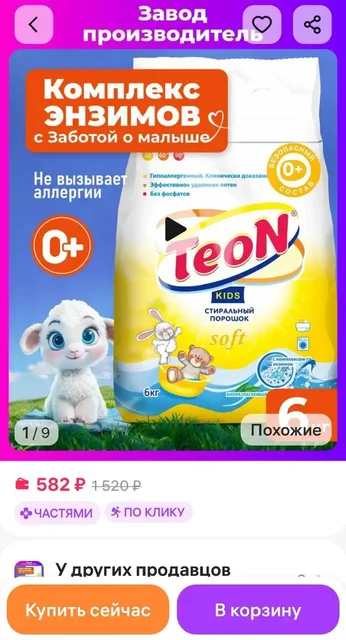 Продам новый невскрытый товар - Электронные сигареты в Челябинск