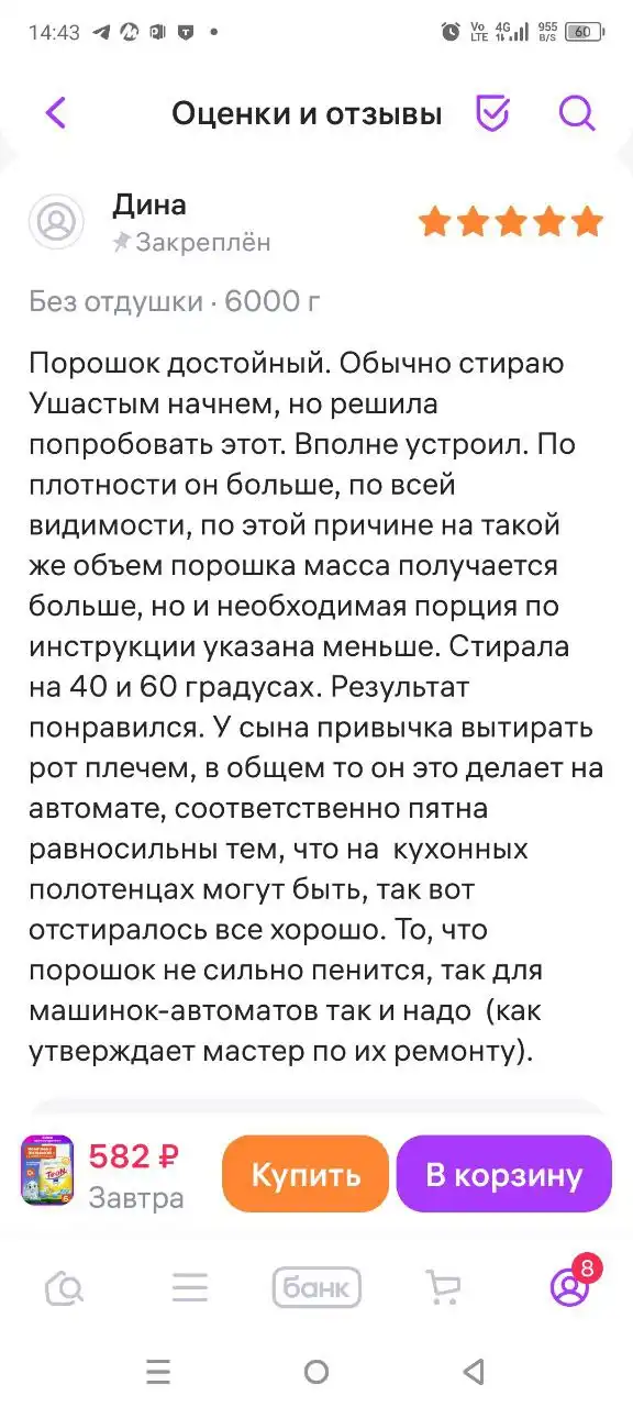 Продам новый невскрытый товар - Барахолка в Челябинск