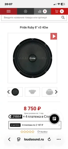 Продажа 4,5к пара, радиус 20 - Электронные сигареты в Челябинск