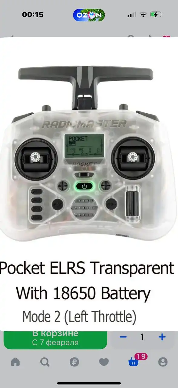 Куплю пульт для квадрокоптера - Квадрокоптеры и аксессуары (Электроника) в Челябинск