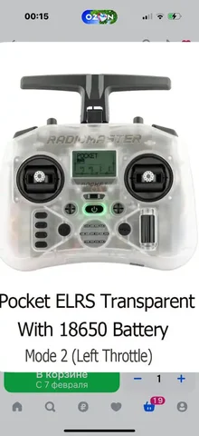 Куплю пульт для квадрокоптера - Игровые приставки в Челябинск