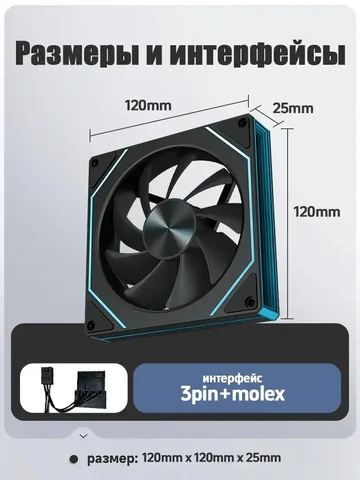 Обмен вентиляторов без подсветки - Электронные сигареты в Челябинск