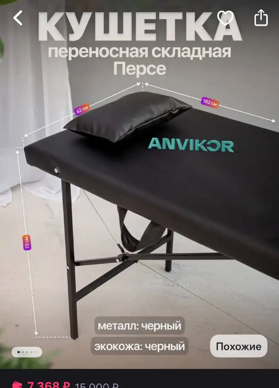 Продажа мебели для отдыха - Мебель (Барахолка) в Челябинск